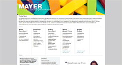 Desktop Screenshot of mayer.ru
